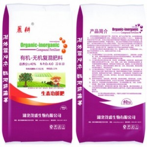 速效復(fù)合肥