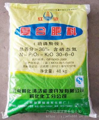 硝磷酸銨 紅河牌 復(fù)合肥料 硝態(tài)氮 36%(30-6-0)農(nóng)用復(fù)合肥