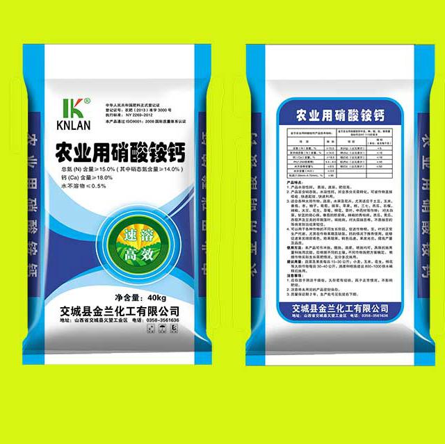 金蘭牌全水溶農(nóng)業(yè)用硝酸銨鈣