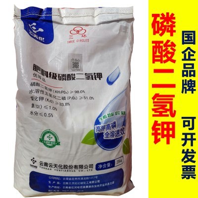 復(fù)合肥料100斤