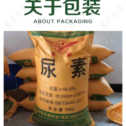 尿素肥料盆栽花卉家庭園藝種花種菜氮磷鉀肥復(fù)合肥氮肥通用型肥料