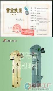 批發科陽&rdquo;牌螺旋輸送機有機肥復合肥設備雞糞烘干機(圖)_機械及行業設備_世界工廠網中國產品信息庫