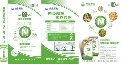 必看 國產復合肥戰略產品包裝全新升級啦