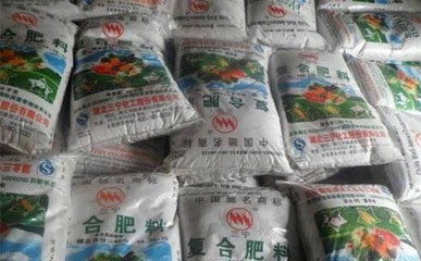 原料價格穩中上漲,復合肥冬儲優惠幅度