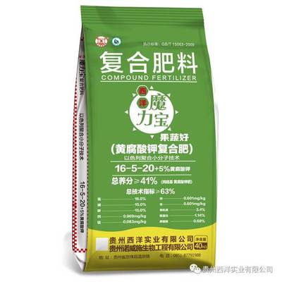 西洋復合肥產品系列介紹