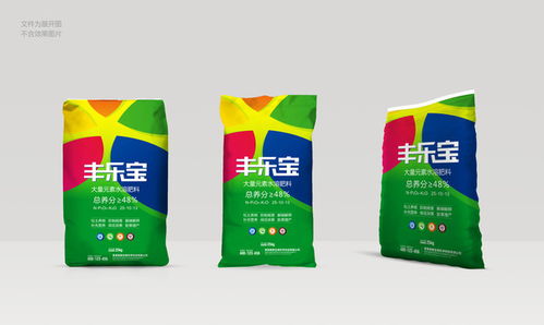 肥料包裝設計模板下載 包裝設計素材下的企業包裝設計模板