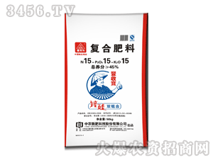 中農新肥 撒特利復合肥 中農新肥