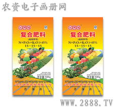 雙得福45 復合肥料15 15 15