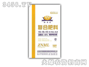 中農美磷 45 復合肥 15 15 15