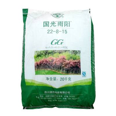 【國光雨陽氮磷鉀復合肥,草坪苗木專用復合肥 水溶肥20kg圖片】國光雨陽氮磷鉀復合肥,草坪苗木專用復合肥 水溶肥20kg