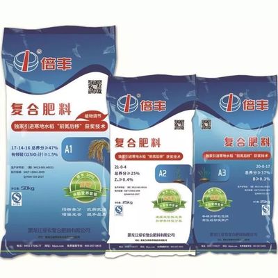 農民的歡笑 | 倍豐肥料.