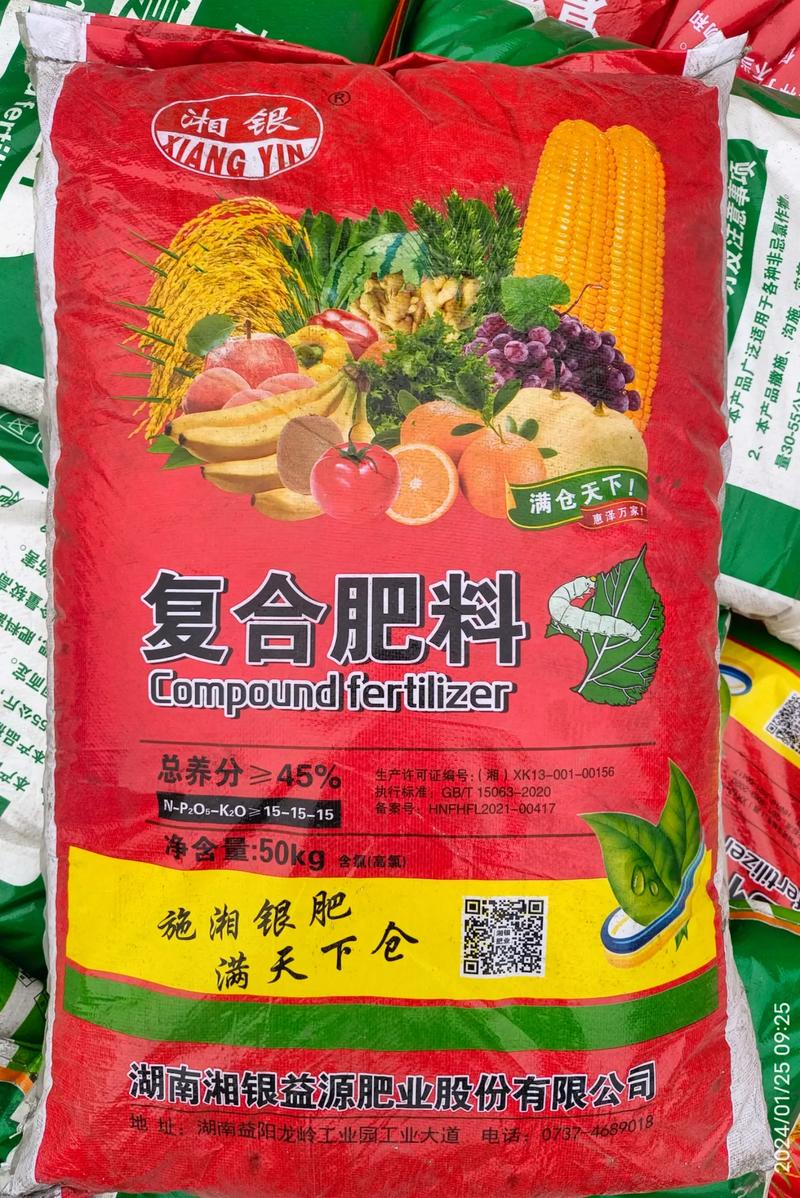 湘銀肥料硫酸脲工藝復(fù)合肥特點(diǎn): 一:硫酸脲工藝復(fù)合肥的水溶性極好