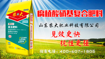 更好腐殖酸，更好復(fù)合肥!山東農(nóng)大以效果踐行腐植酸+化肥＞2