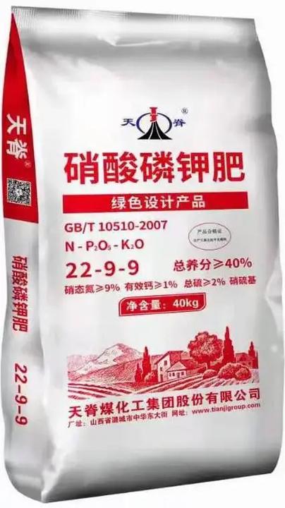 天脊各系列復合肥大量現貨,歡迎咨詢#只做高品質 #天脊化肥