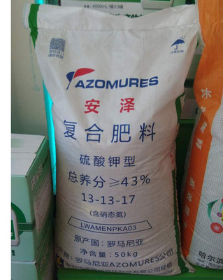 安澤 硫酸鉀復合肥