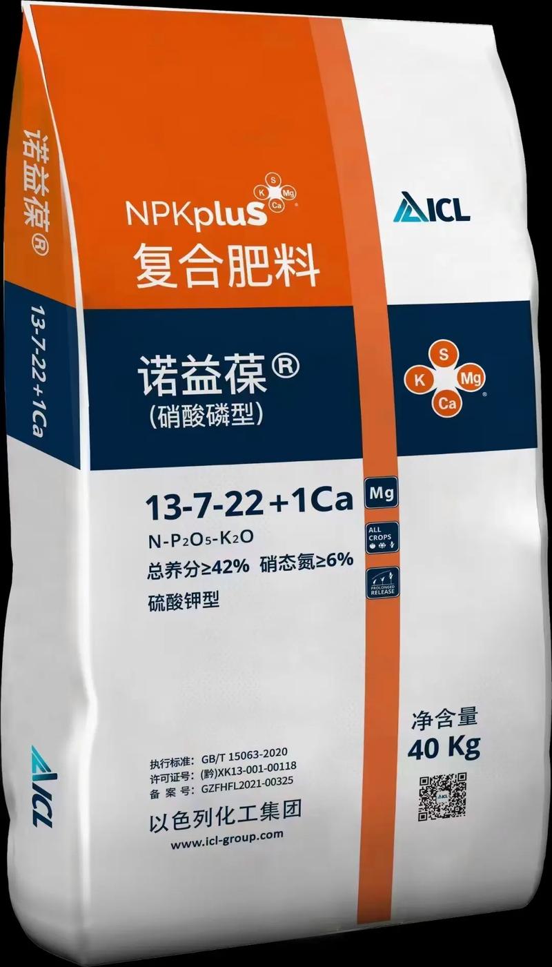 以色列化工《諾益葆》復合肥(1) "全和促":產品中