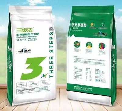 【倒計時1天】&ldquo;大山攜手倍豐加鉀帶您走進中國復合肥之鄉&rdquo;暨山東倍豐鹽湖農業科技開業慶典即將啟幕!