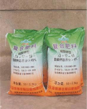 山東淄博博豐復合肥 優質產品助力現代農業發展