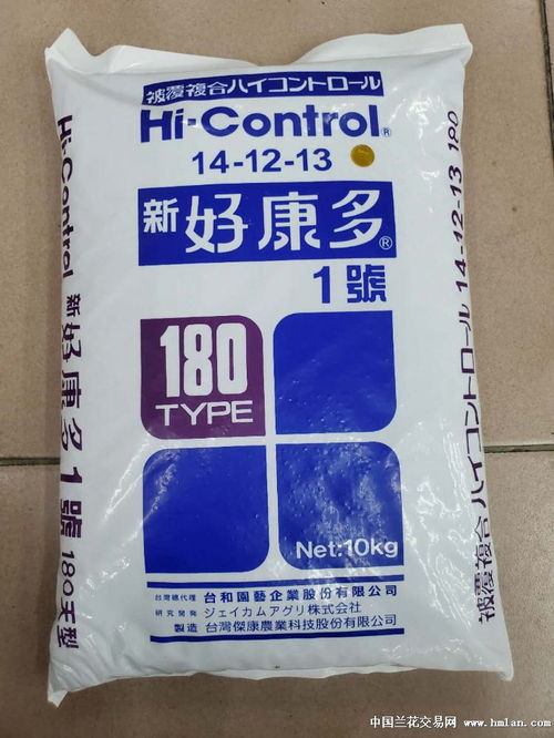 日本新好康多長效緩施復合肥 植物營養的理想選擇