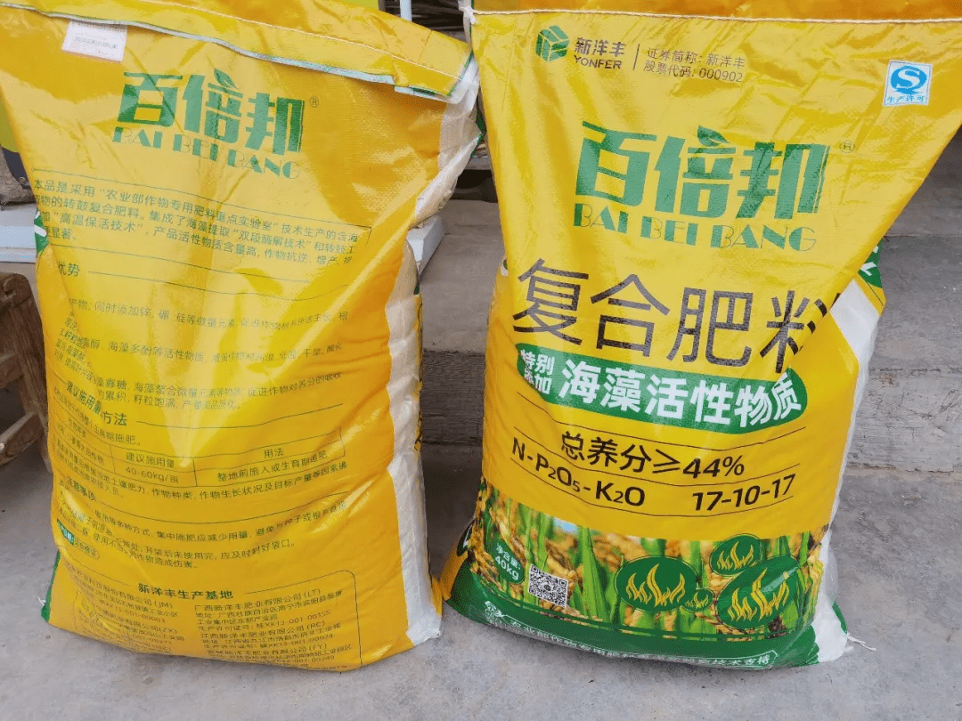 洋豐肥料 復合肥的科學應用與優勢解析