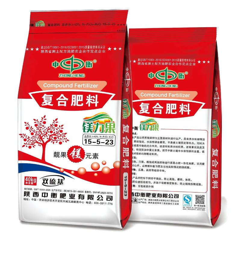 中衡復合肥部分產品展示 品質值得信賴，誠信經營成就農業未來