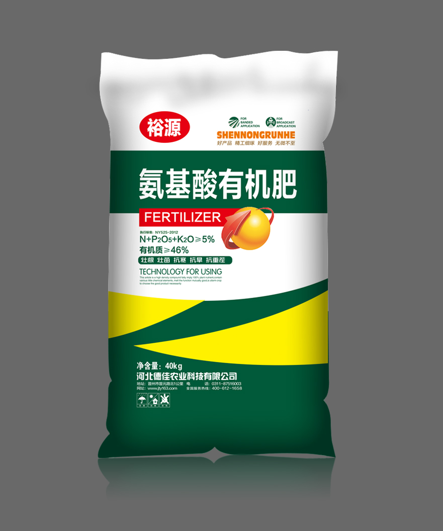 有機肥與化肥包裝的發展與應用