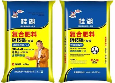 緊急通知 黃淮海地區極寒天氣預警與小麥凍害一級預防方案及復合肥應用指南