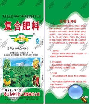 中寧化工 專業(yè)復(fù)合肥防結(jié)塊劑供應(yīng)商，助力農(nóng)業(yè)生產(chǎn)提質(zhì)增效