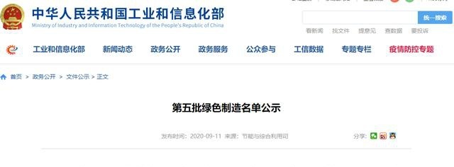 金正大再獲殊榮 廣東公司成功入選2020綠色設(shè)計(jì)肥料產(chǎn)品復(fù)合肥