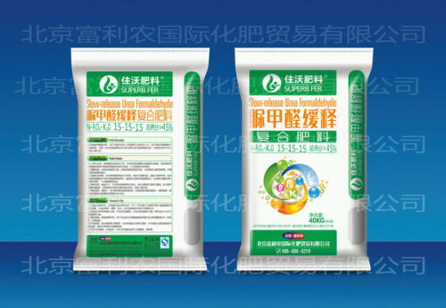 脲甲醛復(fù)合肥 高效緩釋的現(xiàn)代農(nóng)資利器