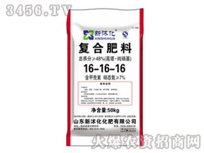 硝基復(fù)合肥 現(xiàn)代農(nóng)業(yè)的高效營(yíng)養(yǎng)解決方案